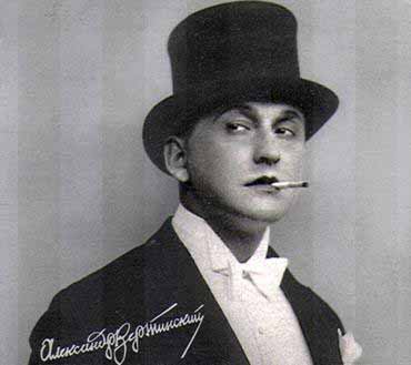 Желтый Ангел. Александр Вертинский