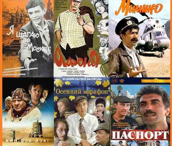 Георгий Данелия. Лучшее.