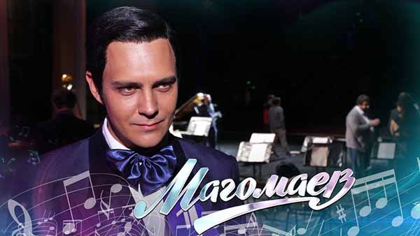 Магомаев 2020 Серии 01 - 08