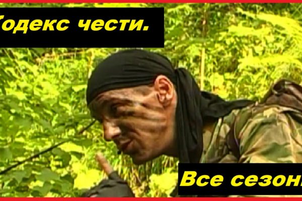Кодекс чести. Все сезоны